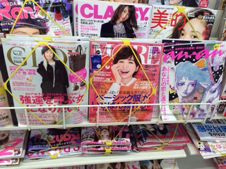 Illustration for article titled Japanese Photo Trend: Pretend Toothaches
